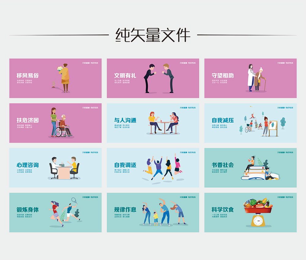 设计素材