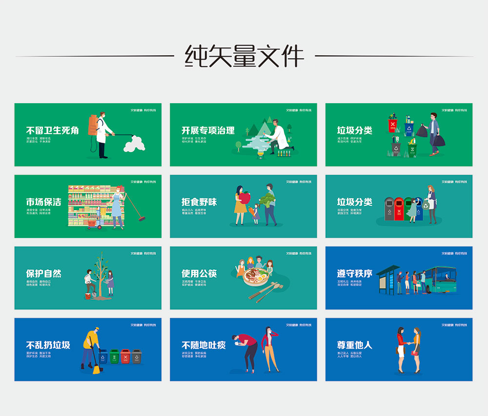 设计素材