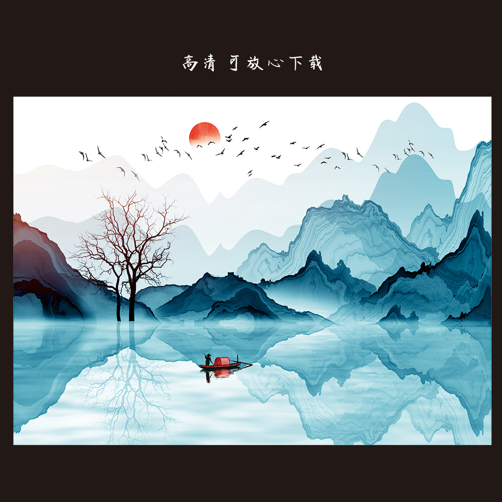 高清山水背景插图