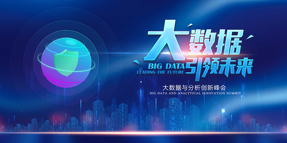 科技背景素材插图