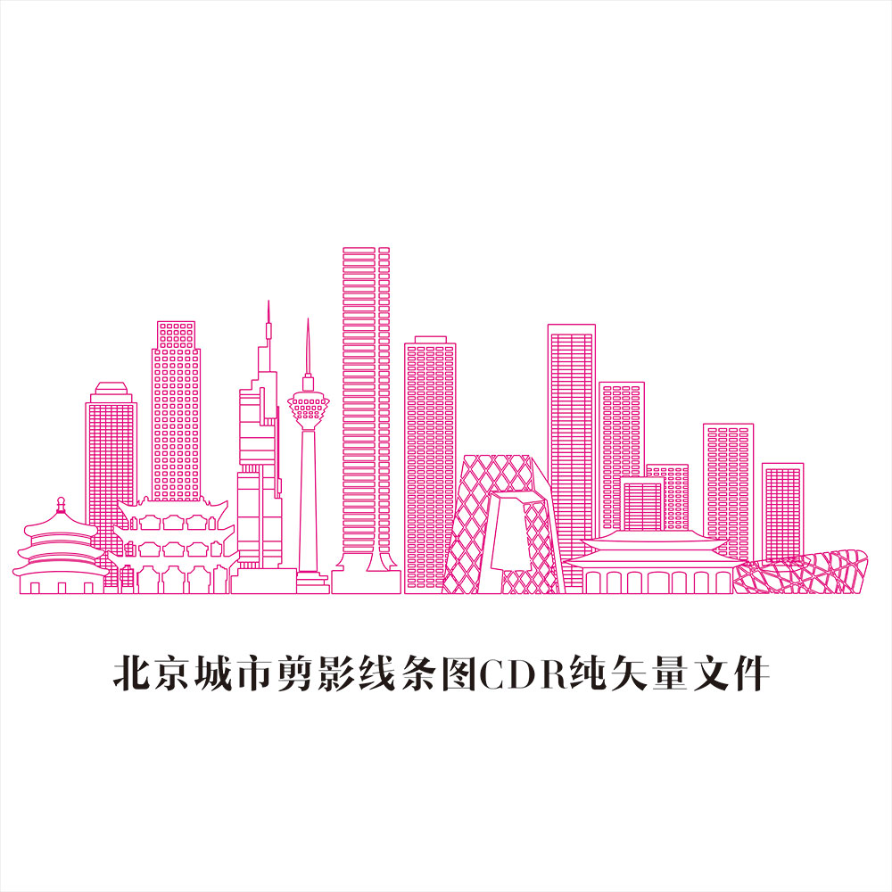 北京线条图cdr素材插图