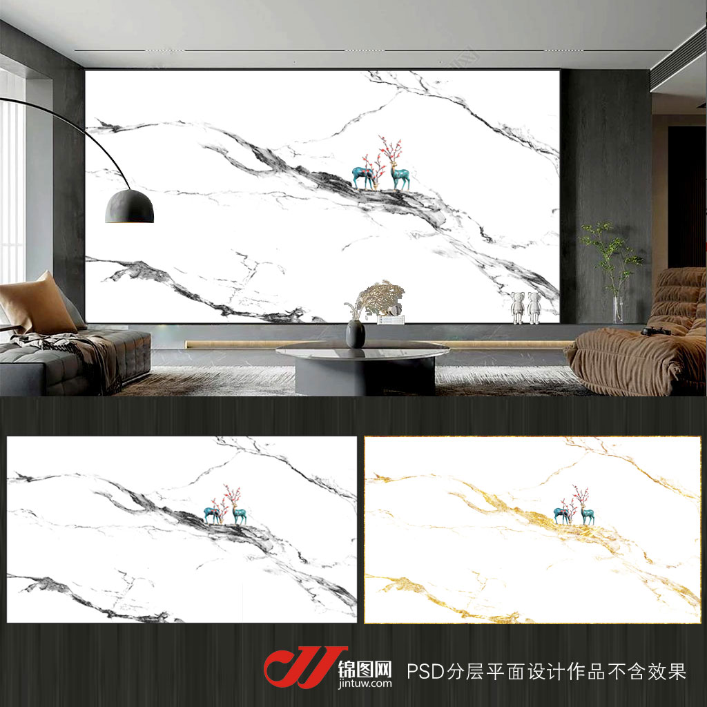 石纹背景墙插图