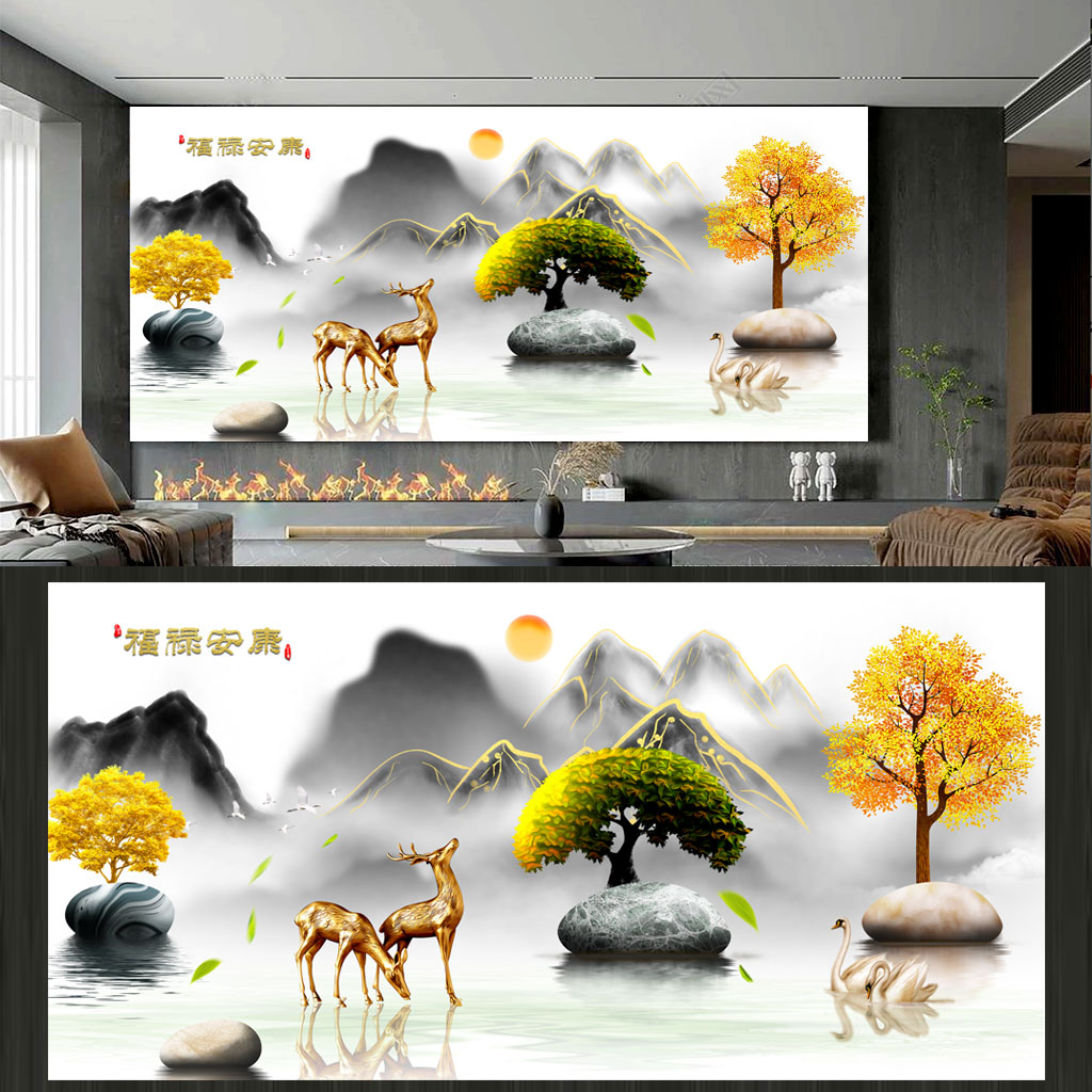 福禄背景墙插图