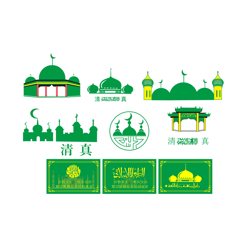 清真寺cdr素材插图