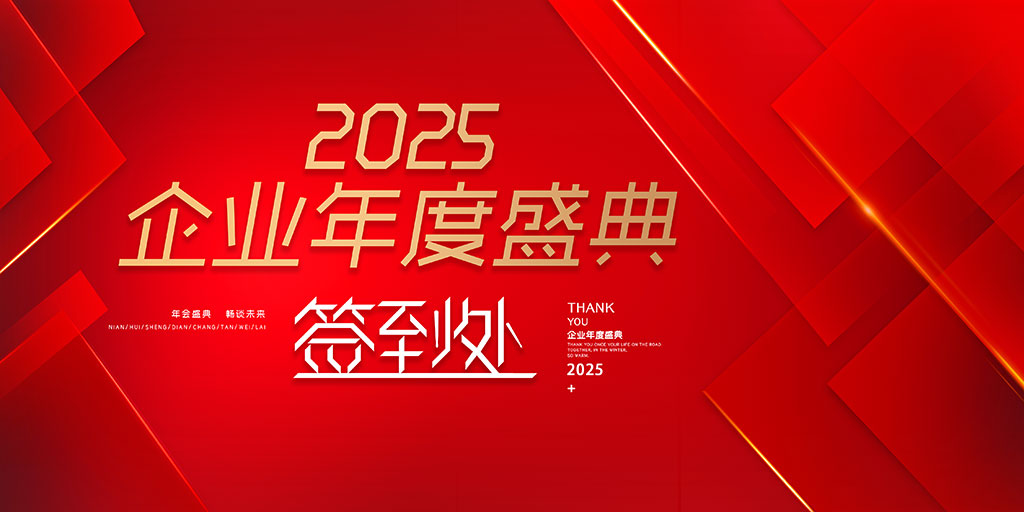 大气红色背景素材插图