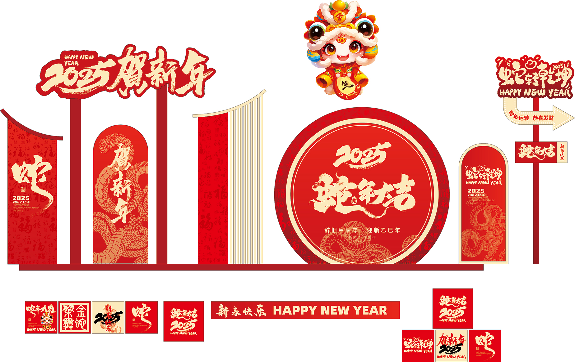 2025蛇年美陈背景插图1