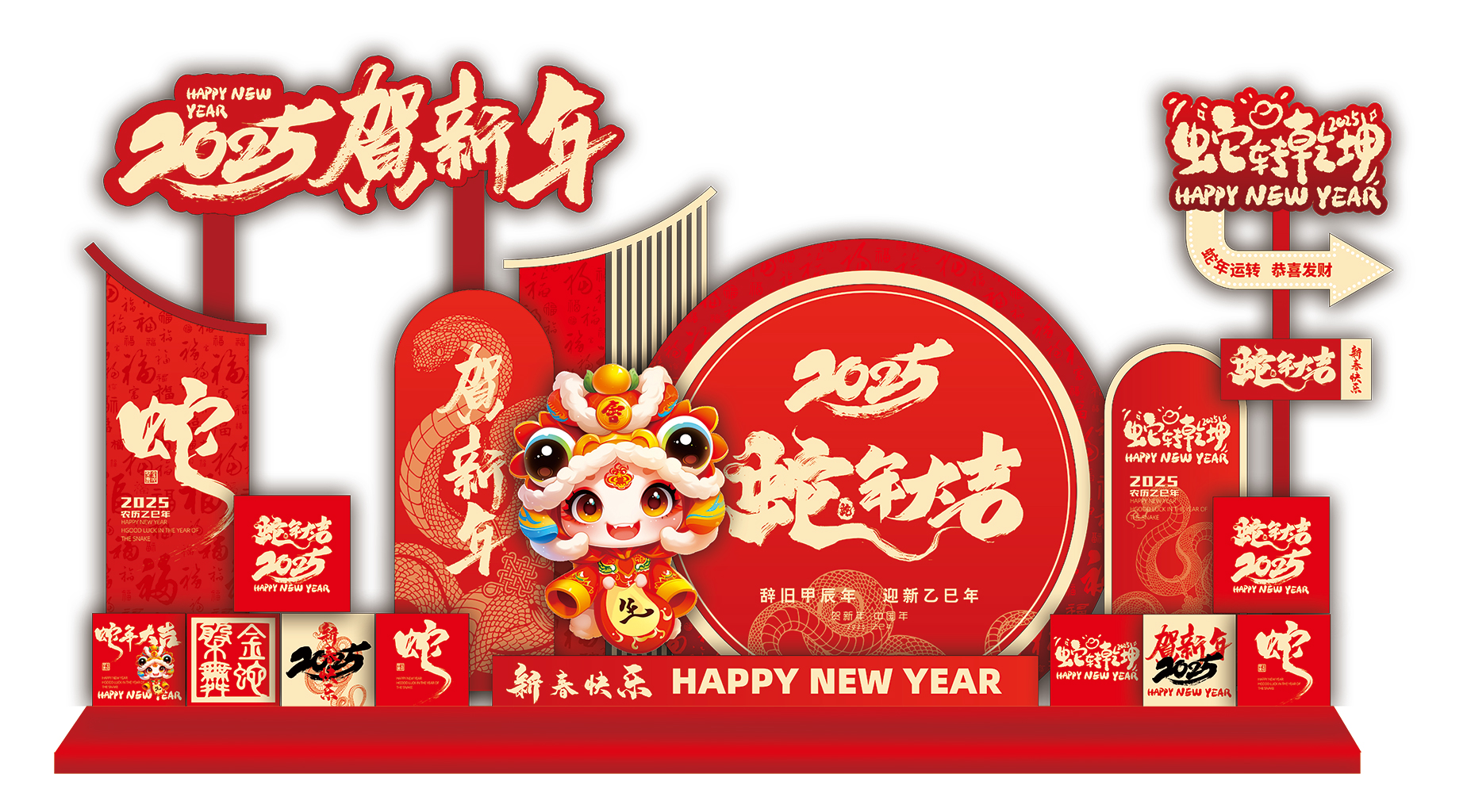 2025蛇年美陈背景插图