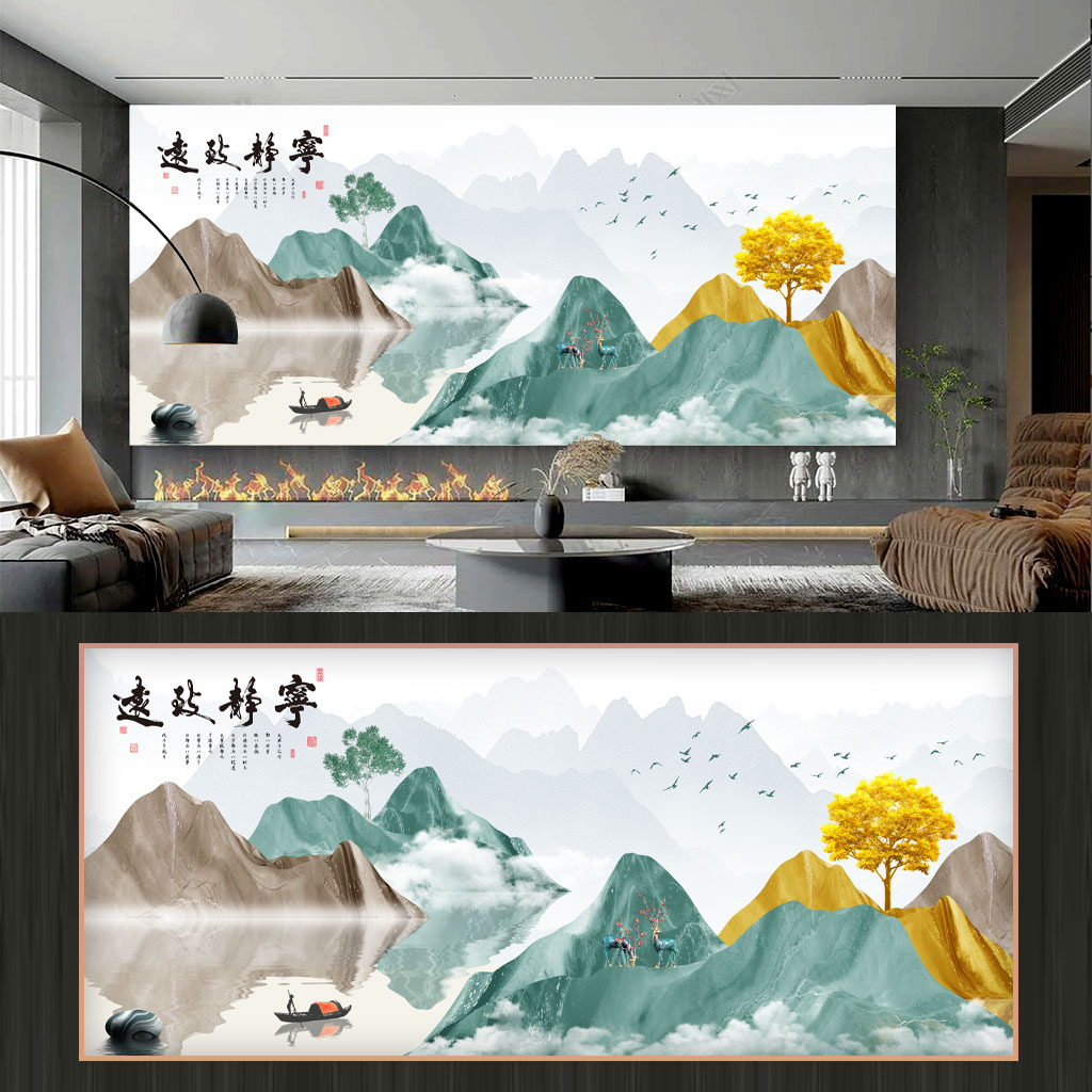 新中式山水背景插图