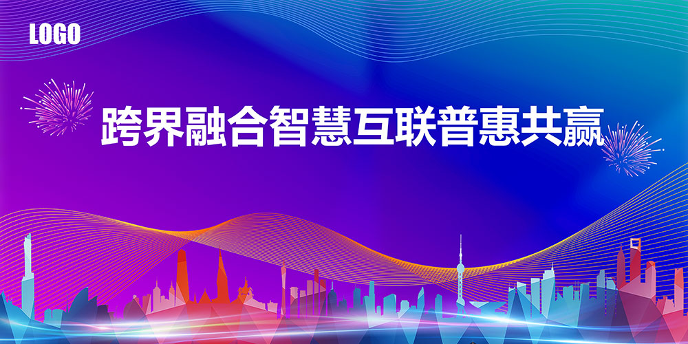 蓝色科技背景素材插图