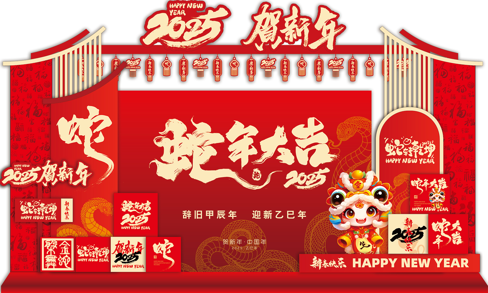 蛇年美陈背景插图