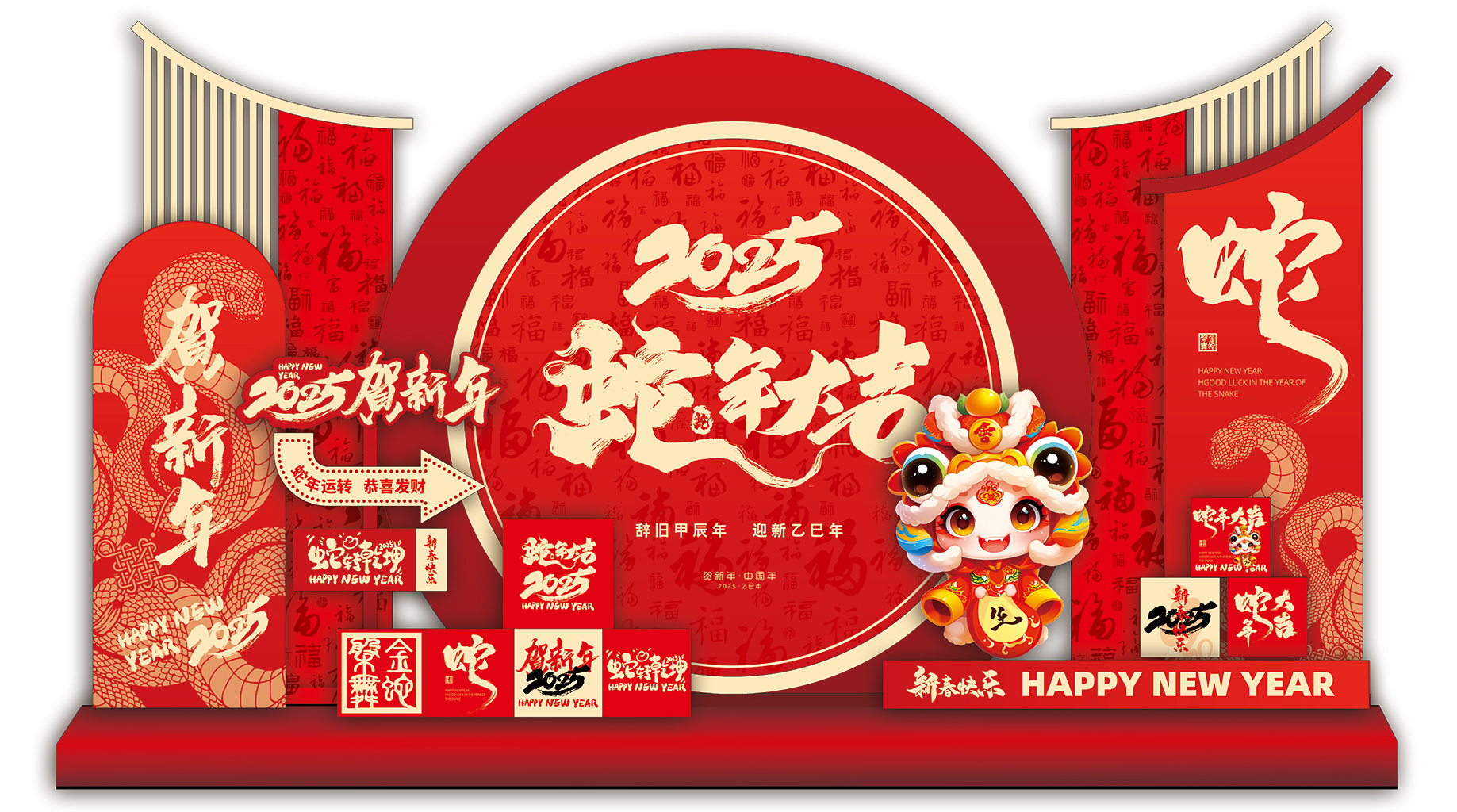 2025蛇年背景美陈插图
