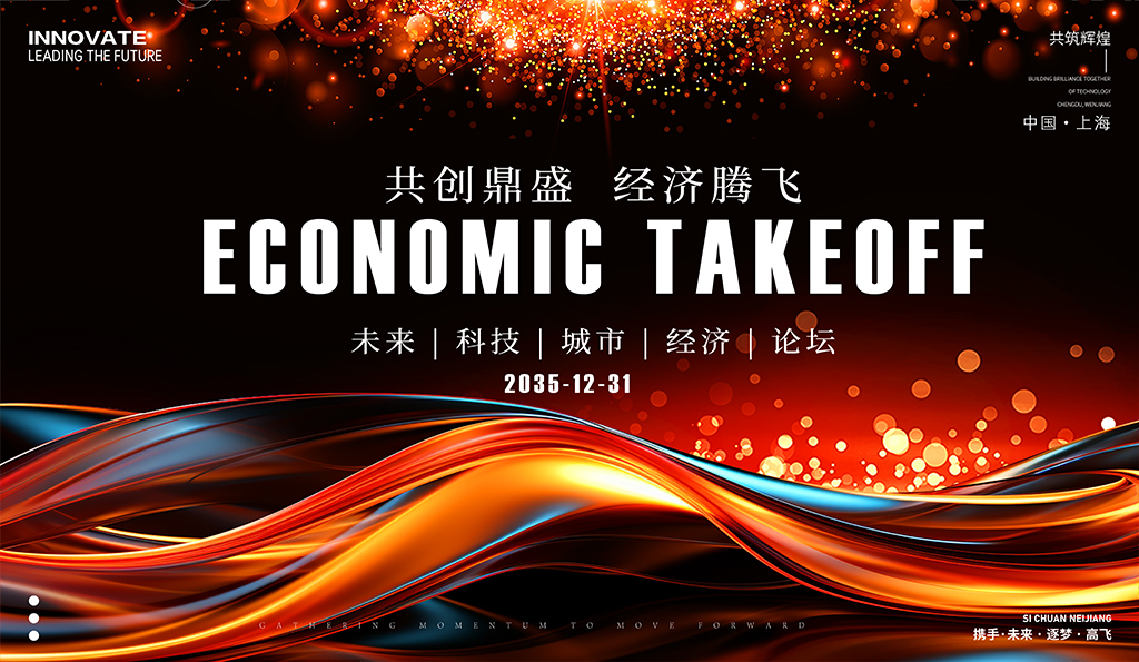 水晶丝带背景图插图