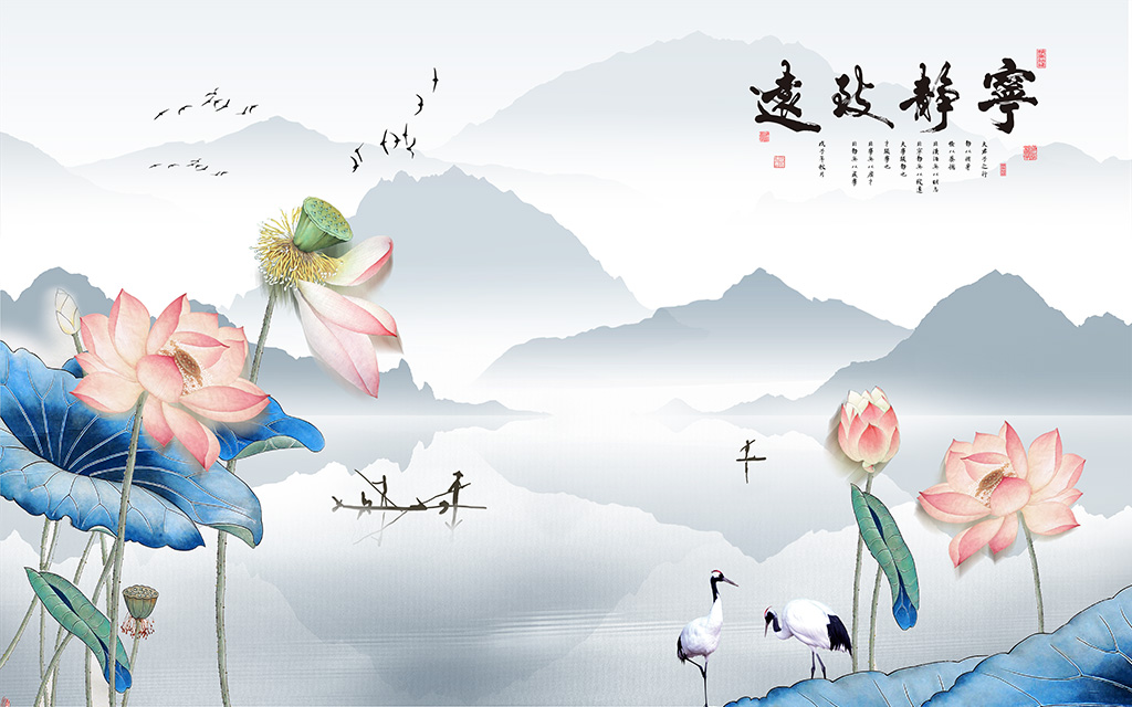 中式荷花山水插图1