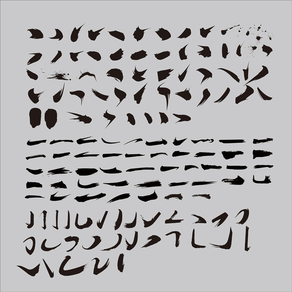 书法笔画笔触cdr素材插图