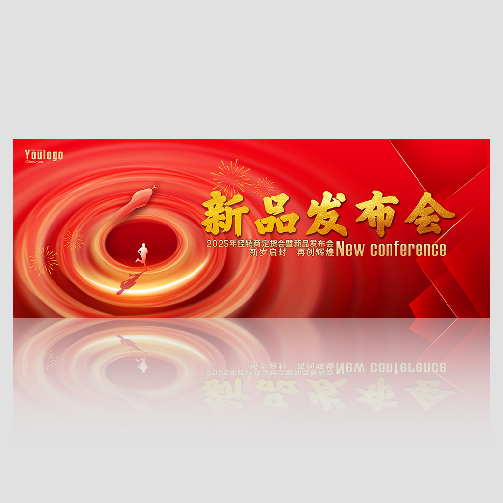 红色背景素材插图