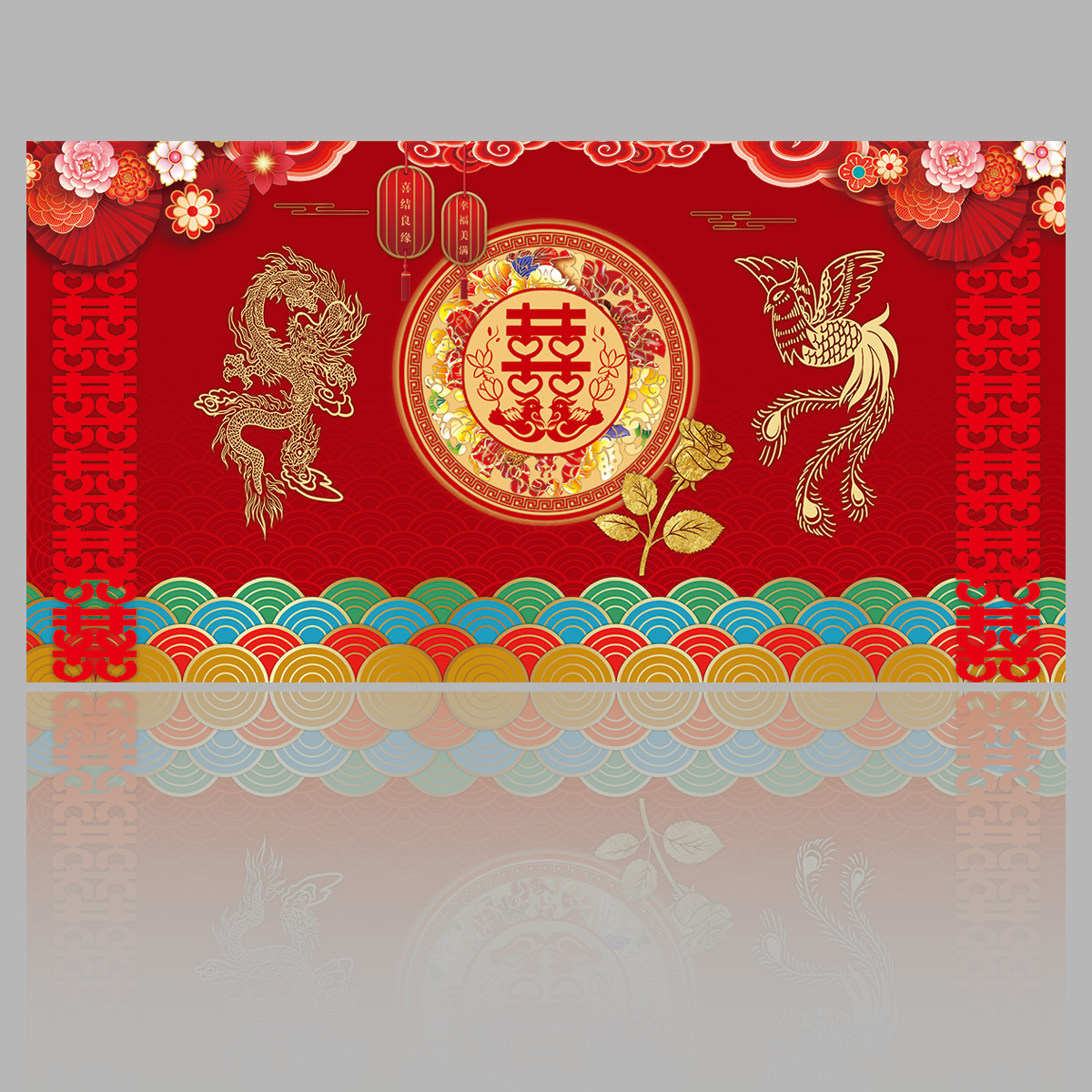 中式婚礼背景素材插图