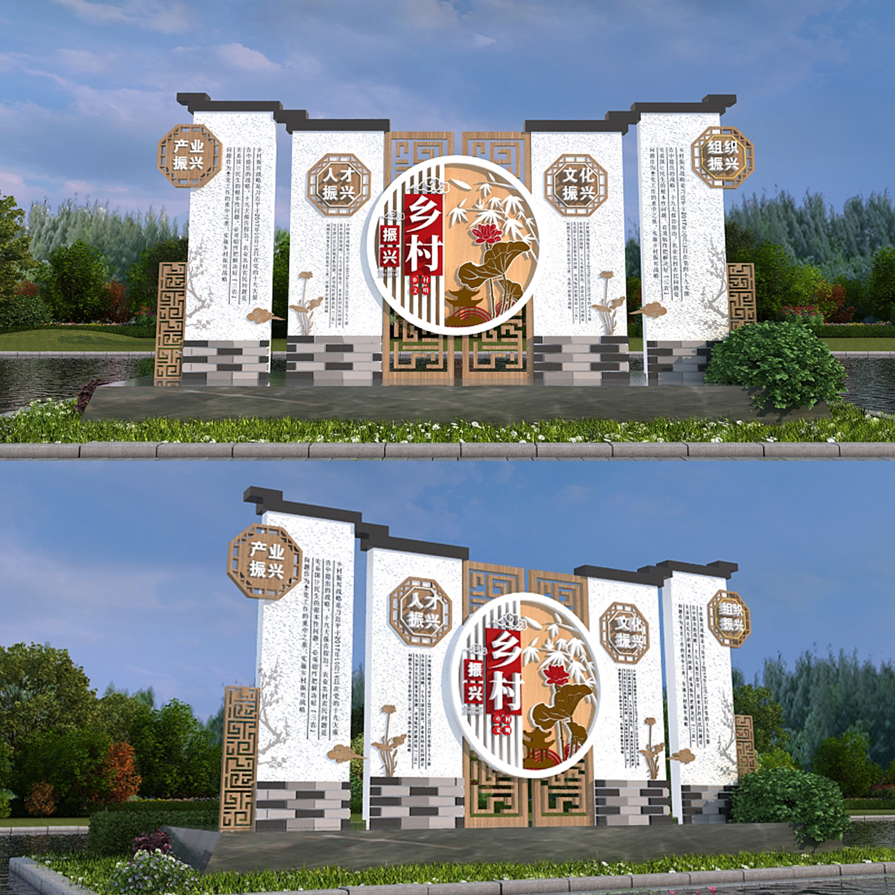 乡村振兴造型文化墙插图