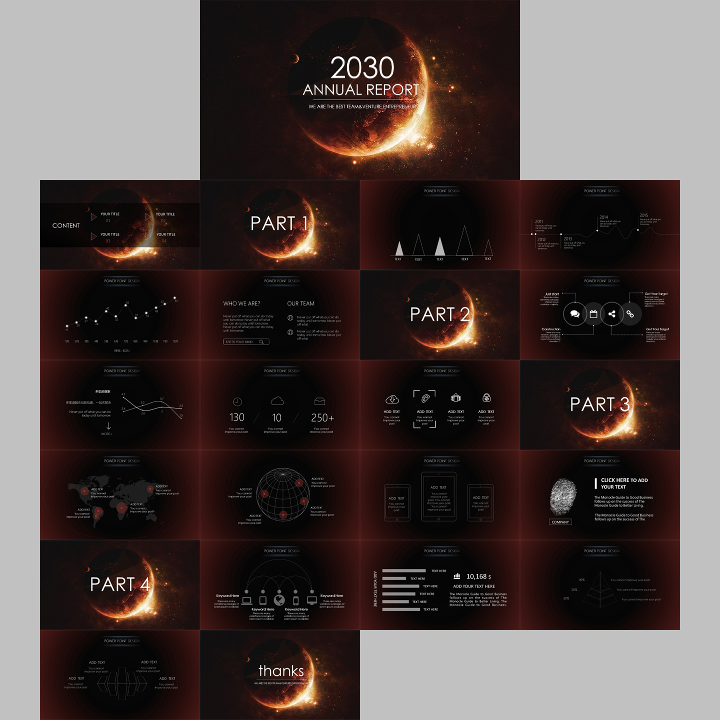 梦幻星空宇宙星球PPT模板插图