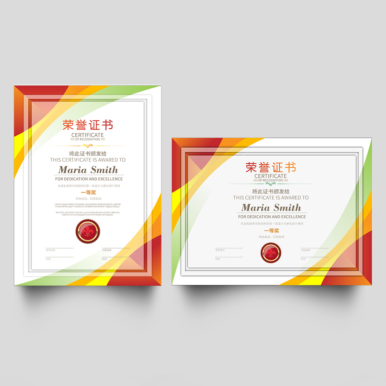 现代风格证书模板插图