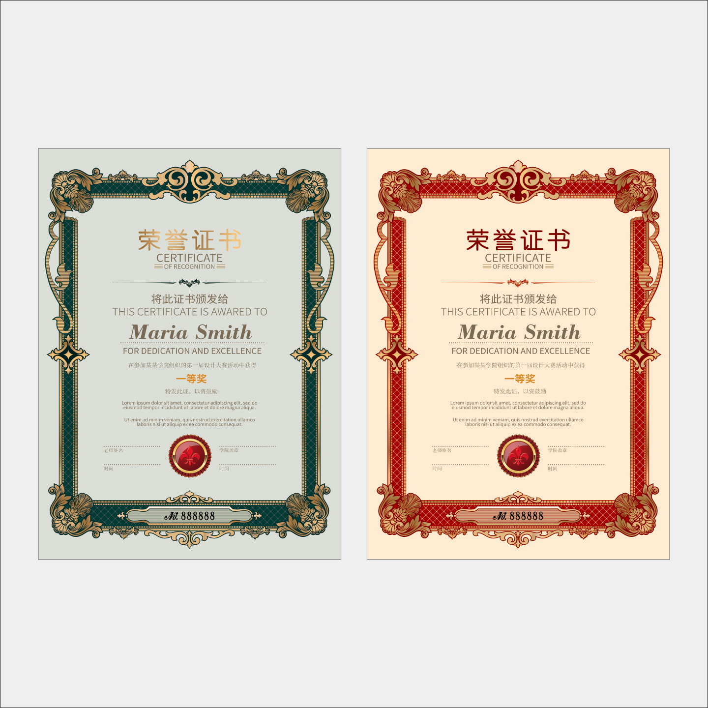 欧式花纹荣誉证书插图