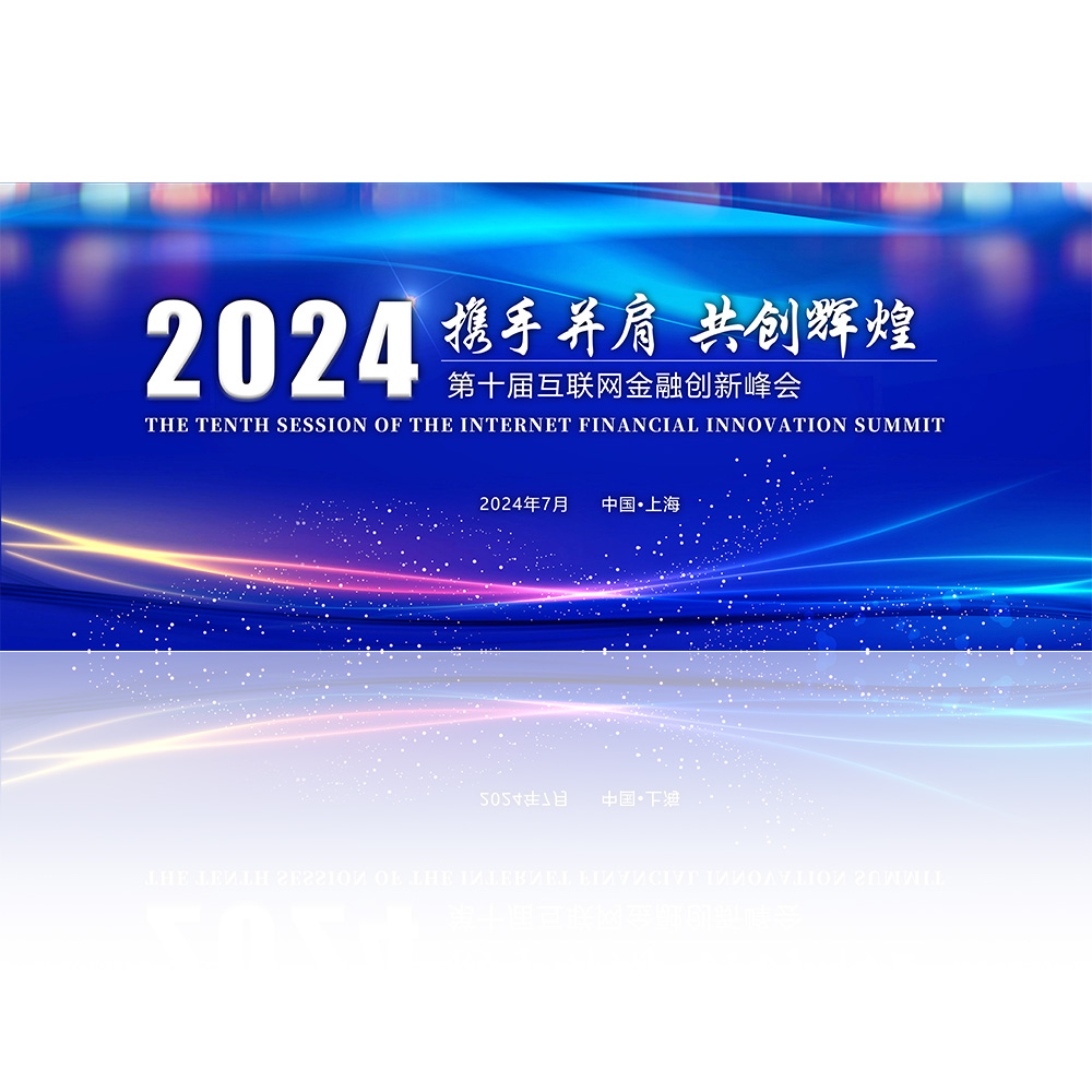 蓝色宽屏背景素材插图