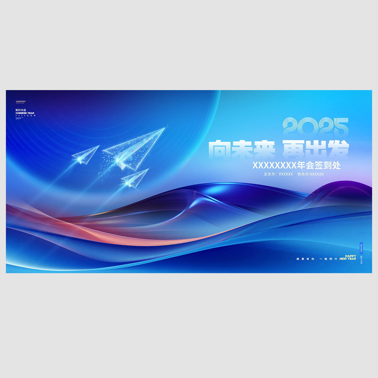 蓝色背景素材插图