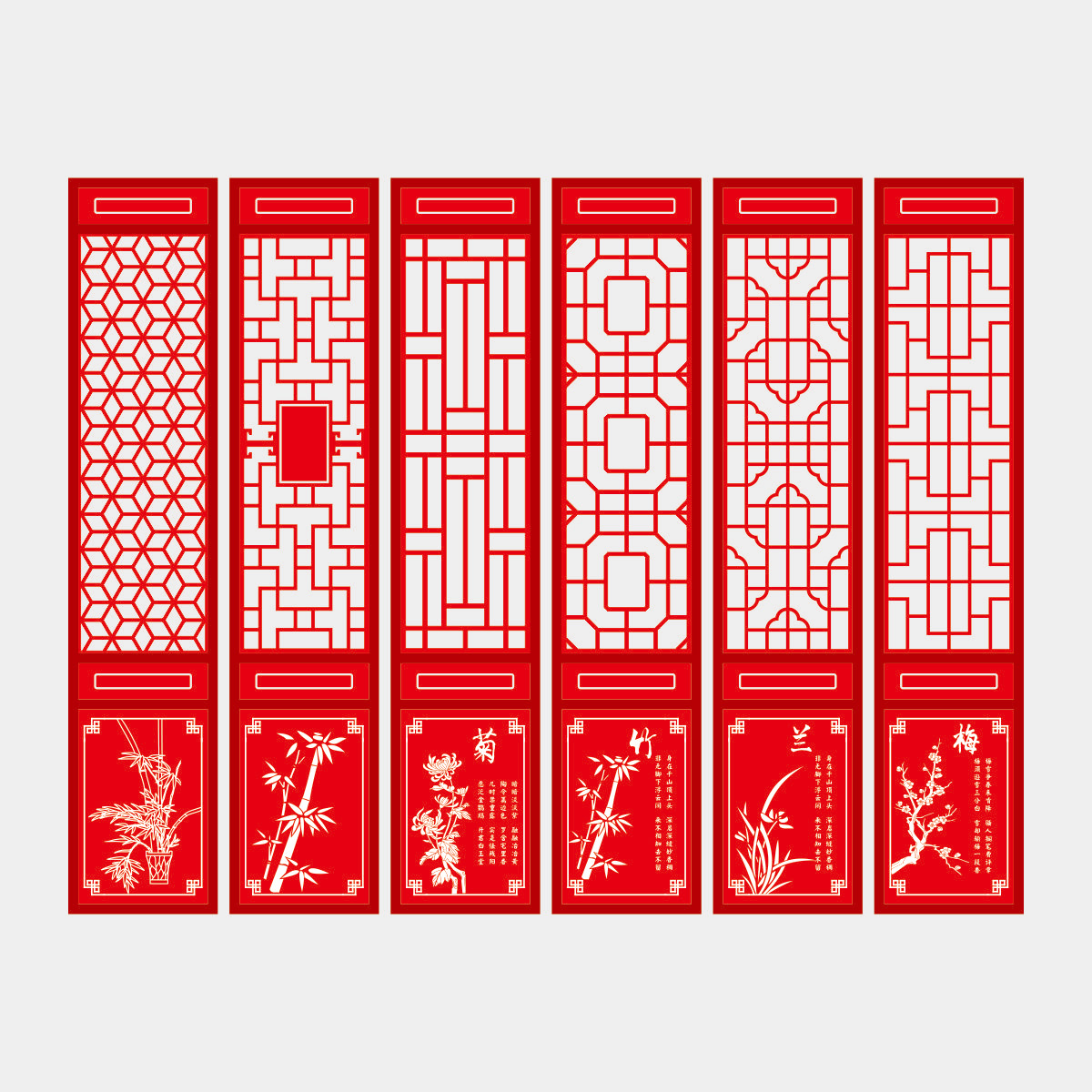 梅兰竹菊屏风隔断装饰CDR素材插图