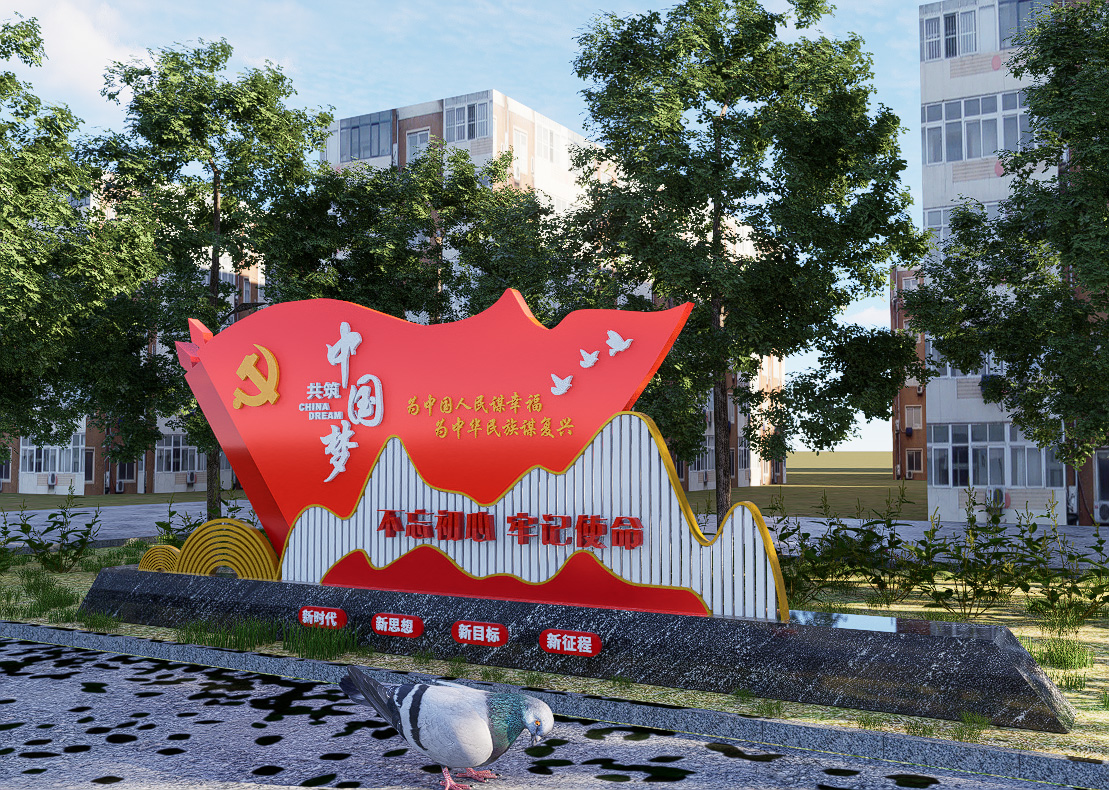 中国梦户外雕塑插图