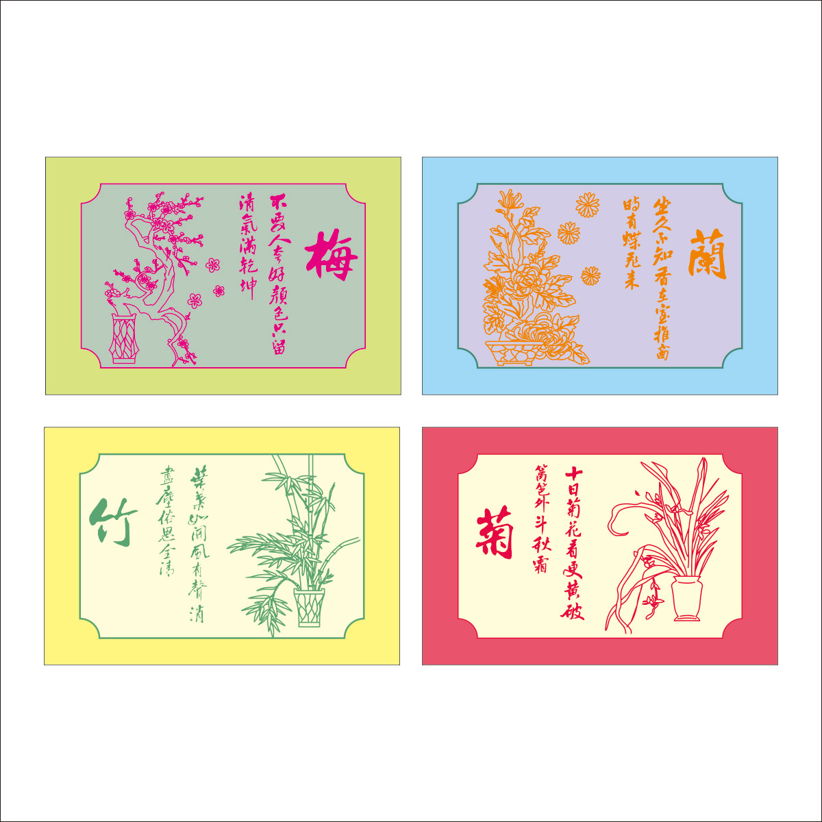 梅兰竹菊轮廓图CDR素材插图