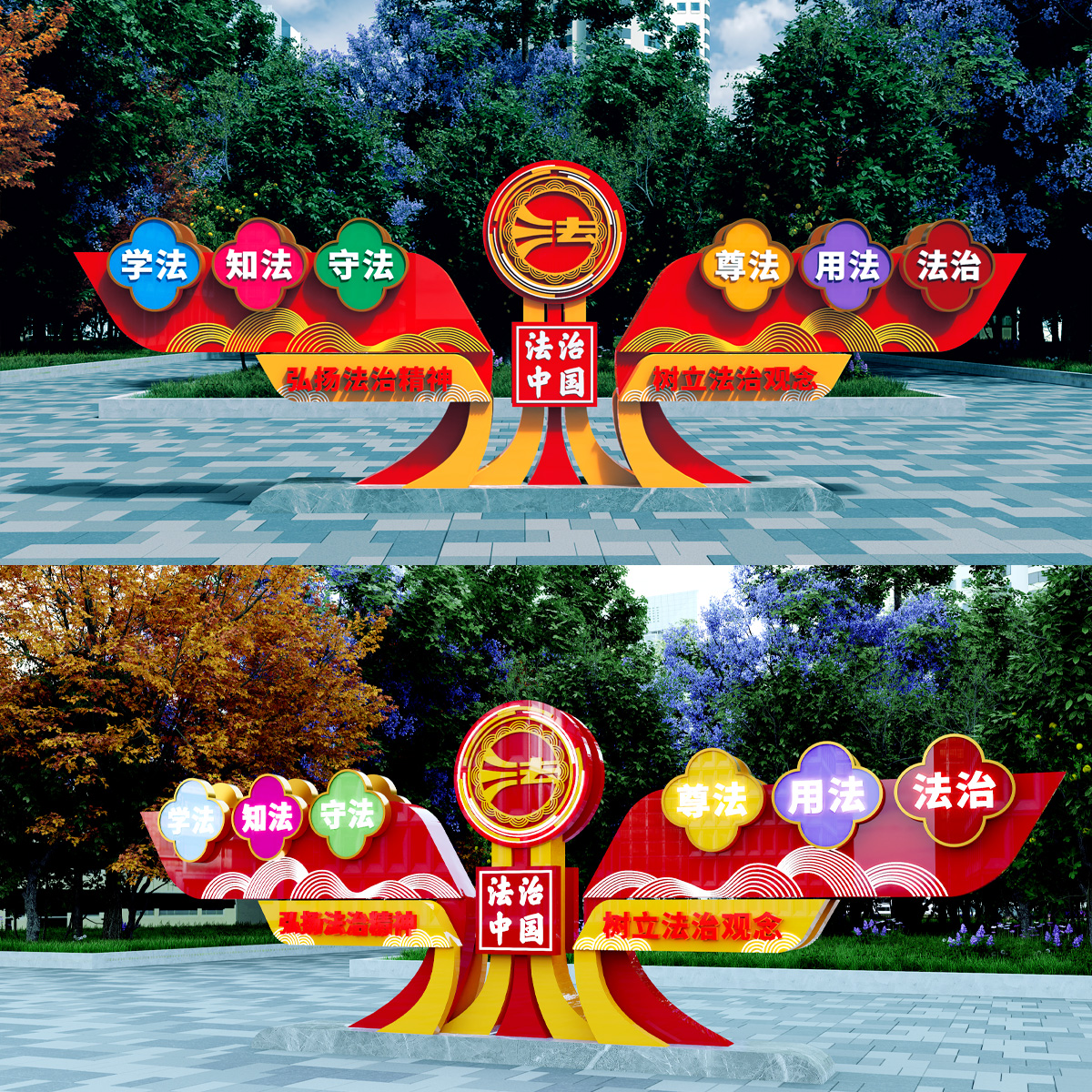 法治中国主题雕塑插图
