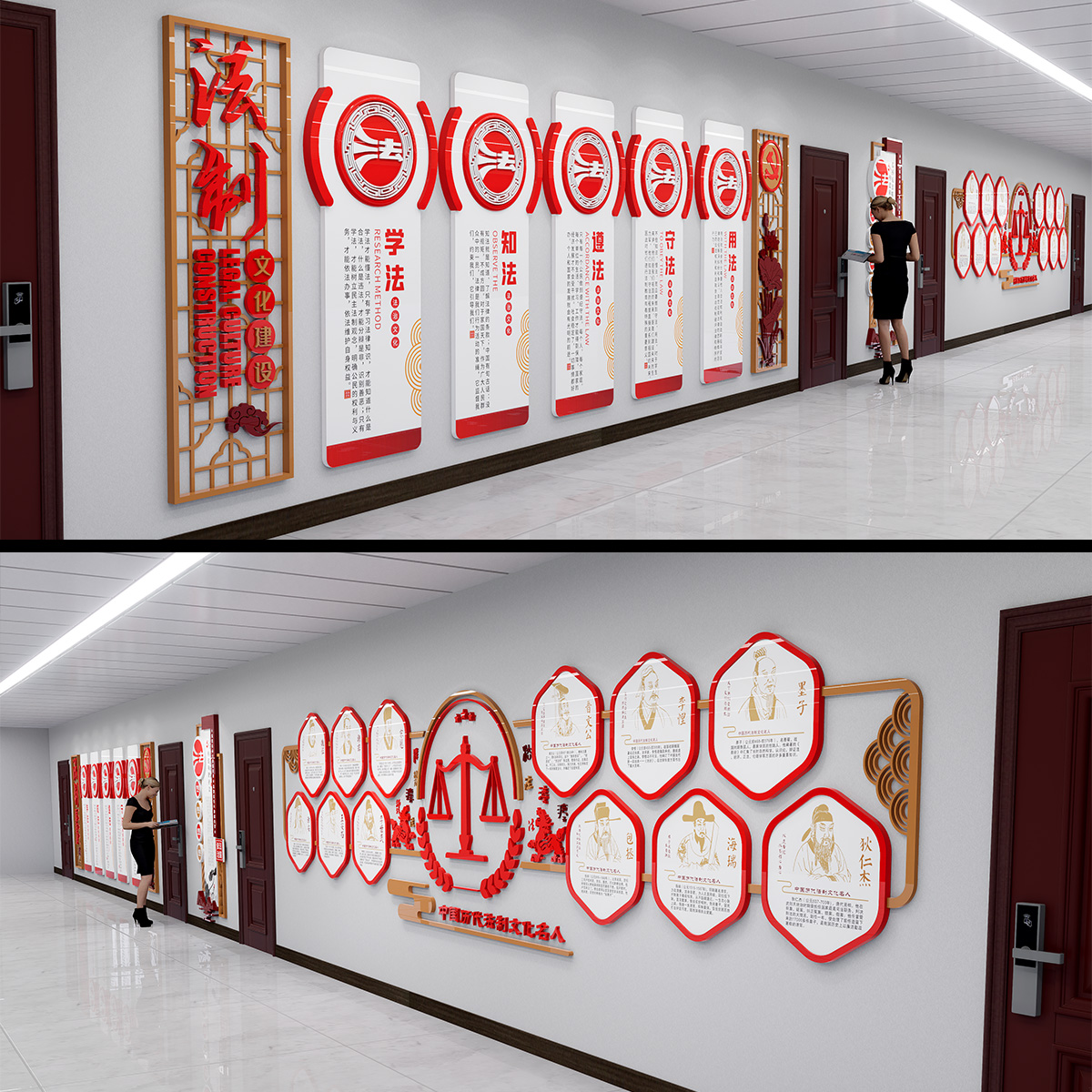 法制文化建设插图