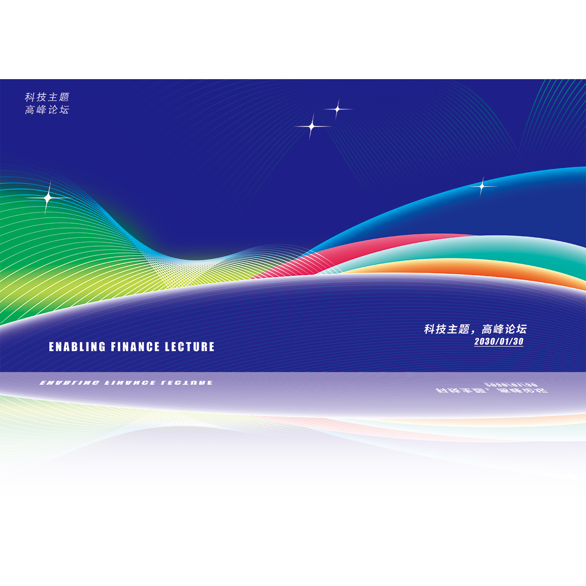 蓝色背景图插图