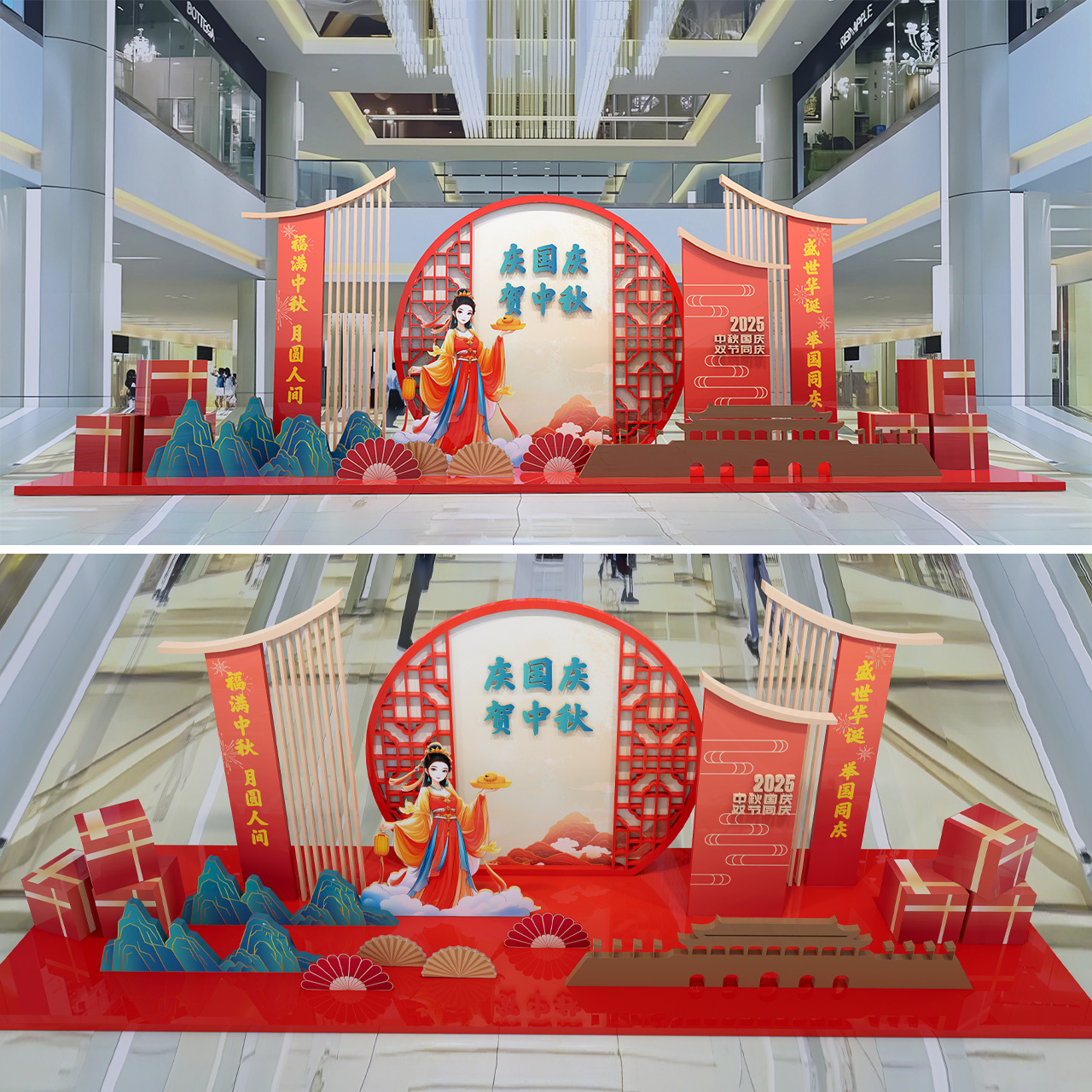 2025国庆中秋双节美陈插图