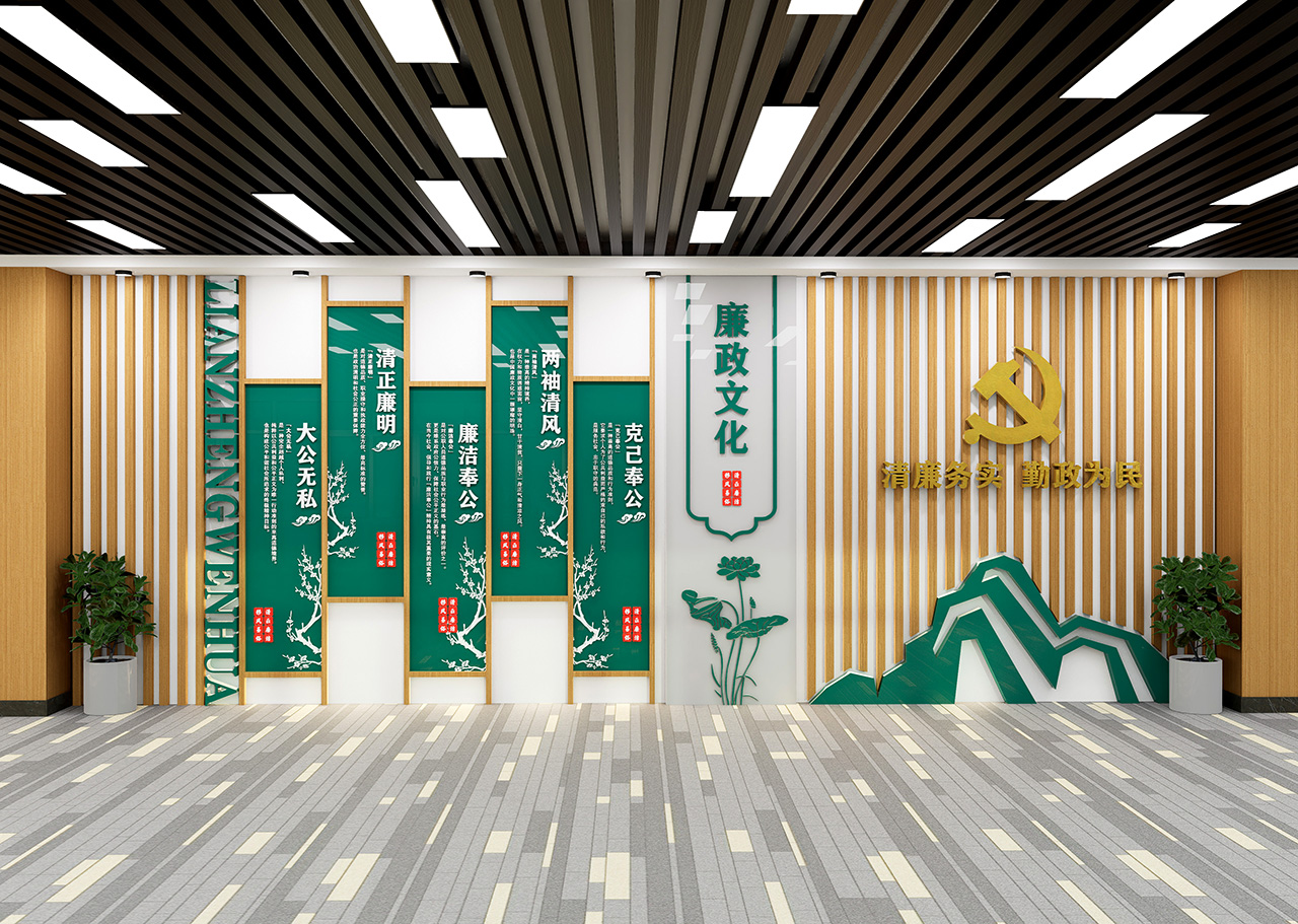 廉政文化墙插图