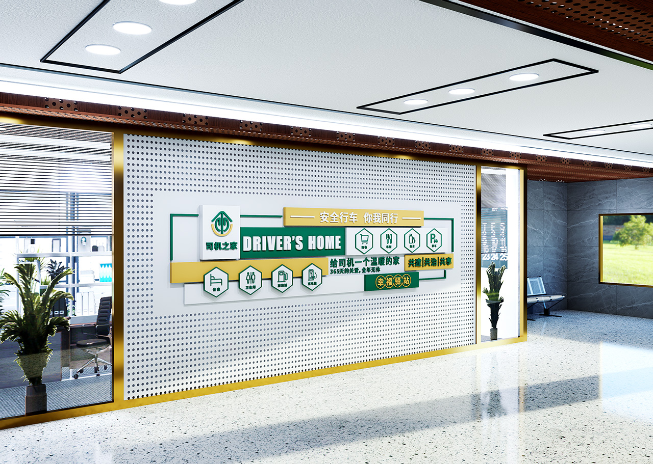 司机之家插图3