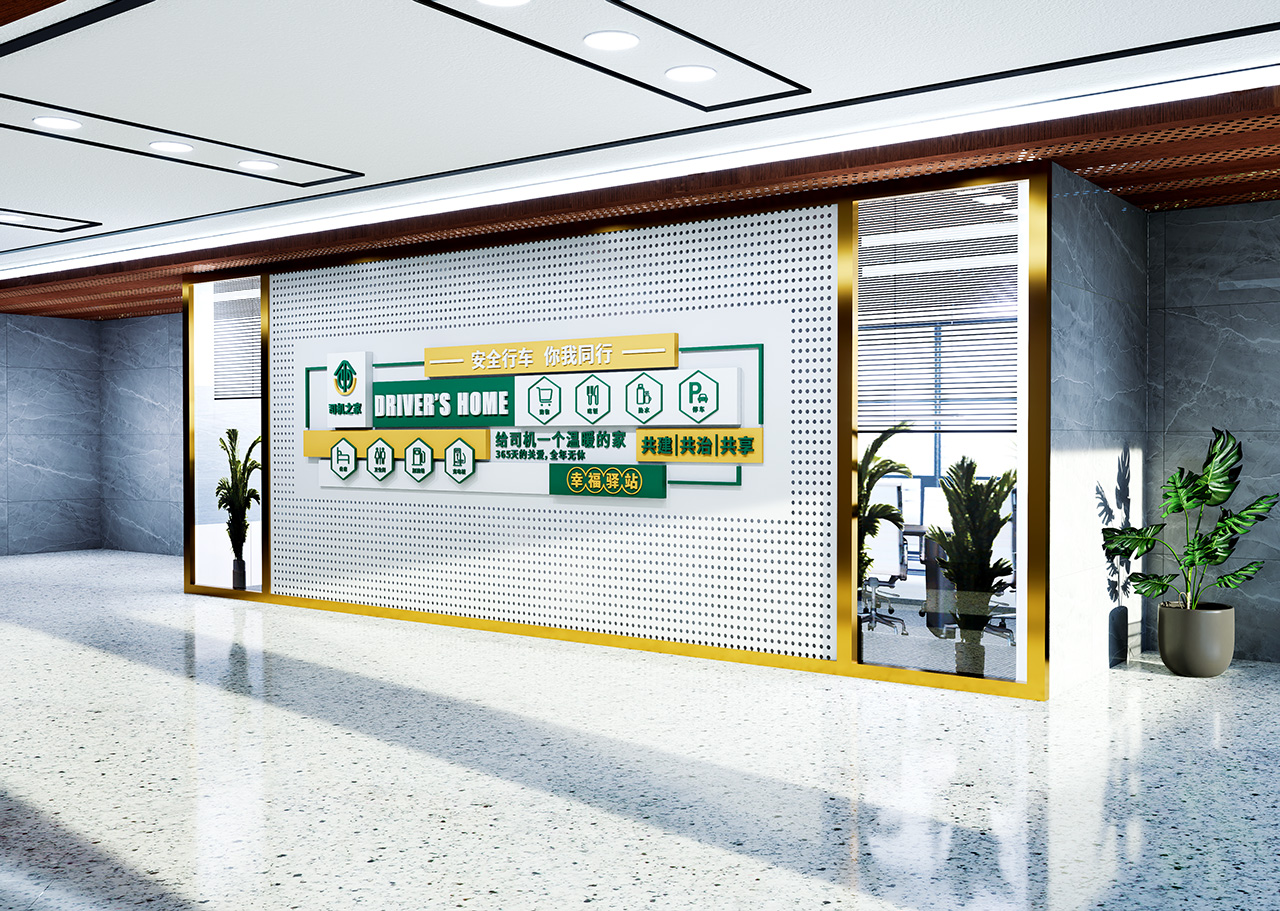 司机之家插图4