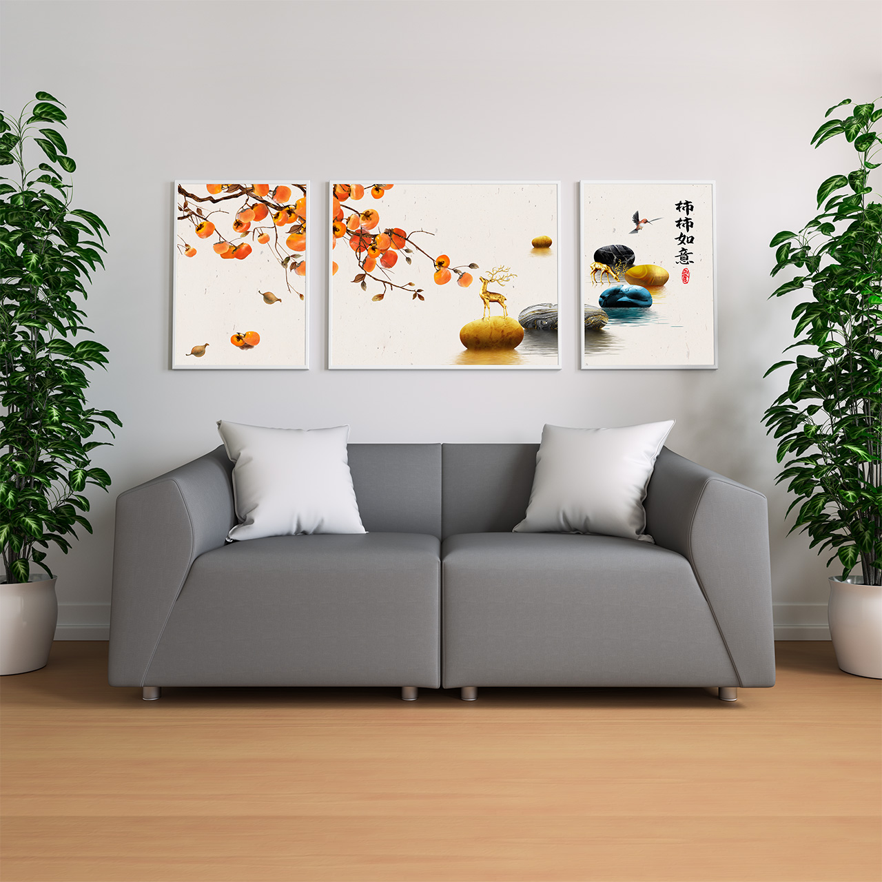 柿柿如意装饰画三联画插图