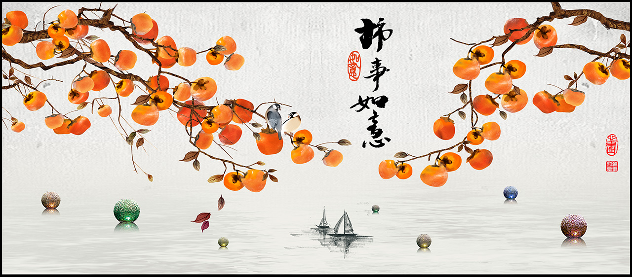 柿柿如意装饰画插图1
