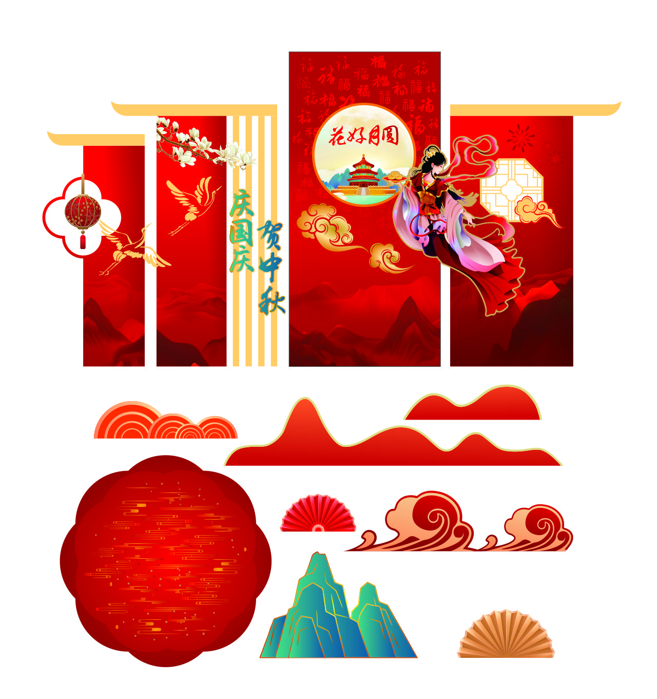 国庆中秋美陈背景布置插图2