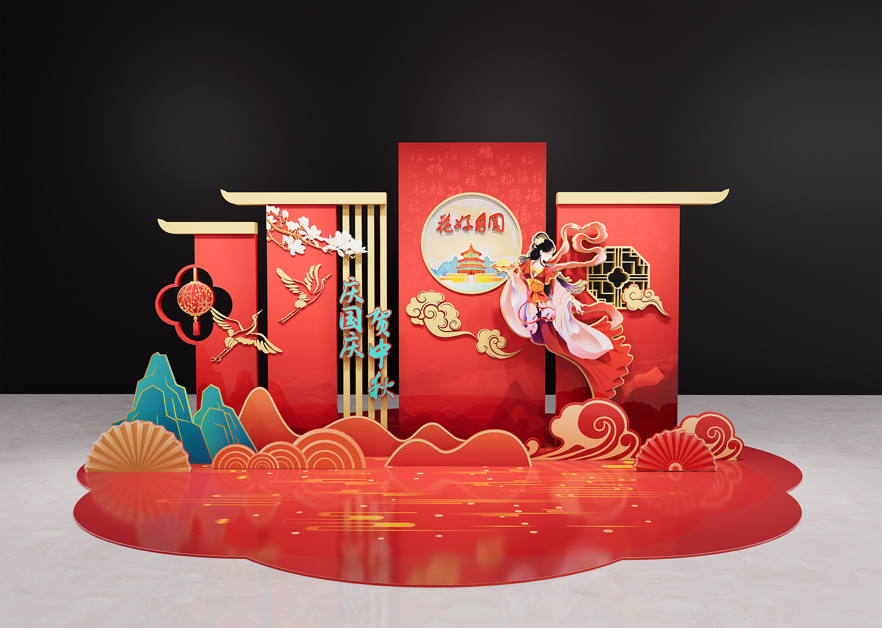 国庆中秋美陈背景布置插图