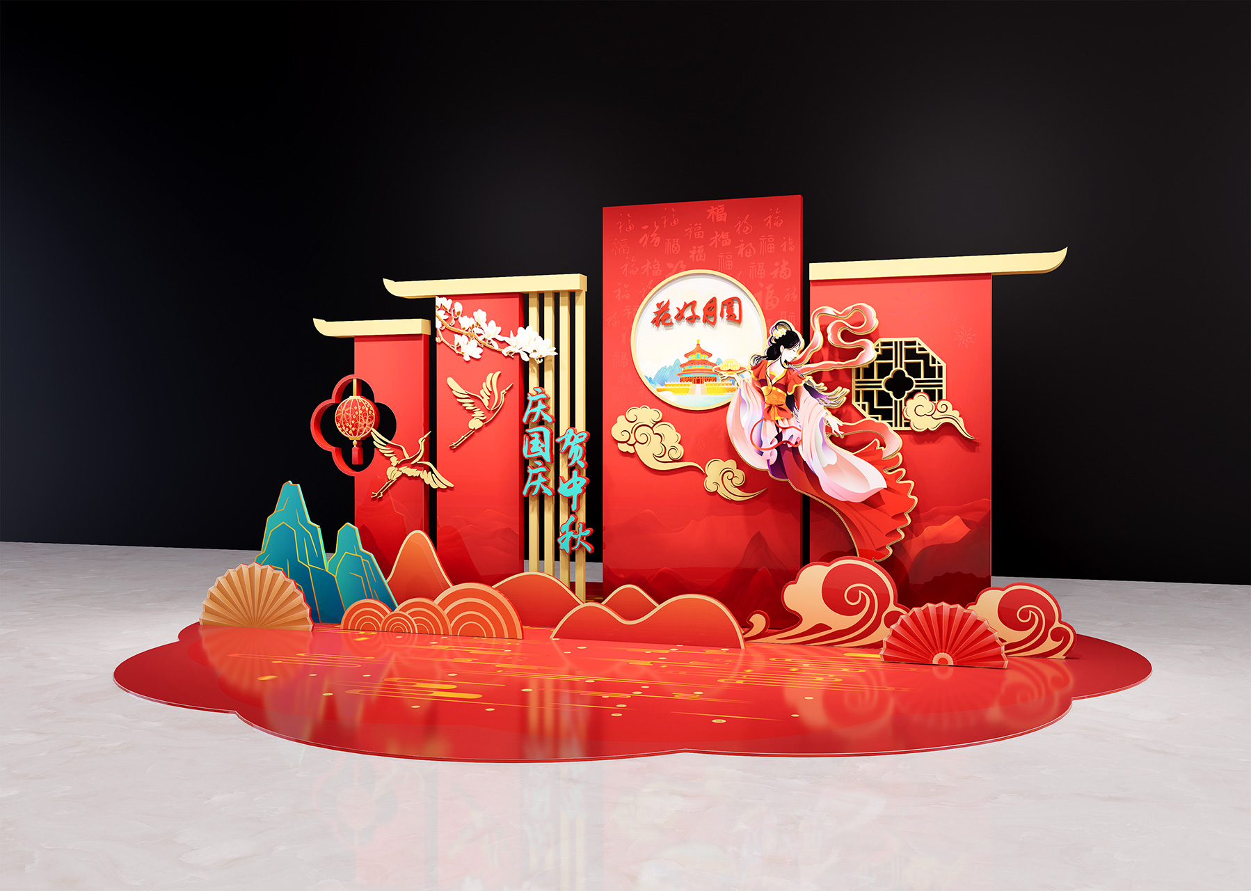 国庆中秋美陈背景布置插图1