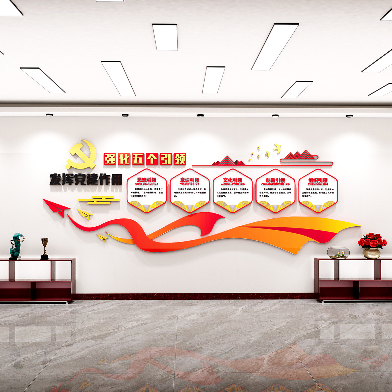 党建引领文化墙基层党建文化墙插图