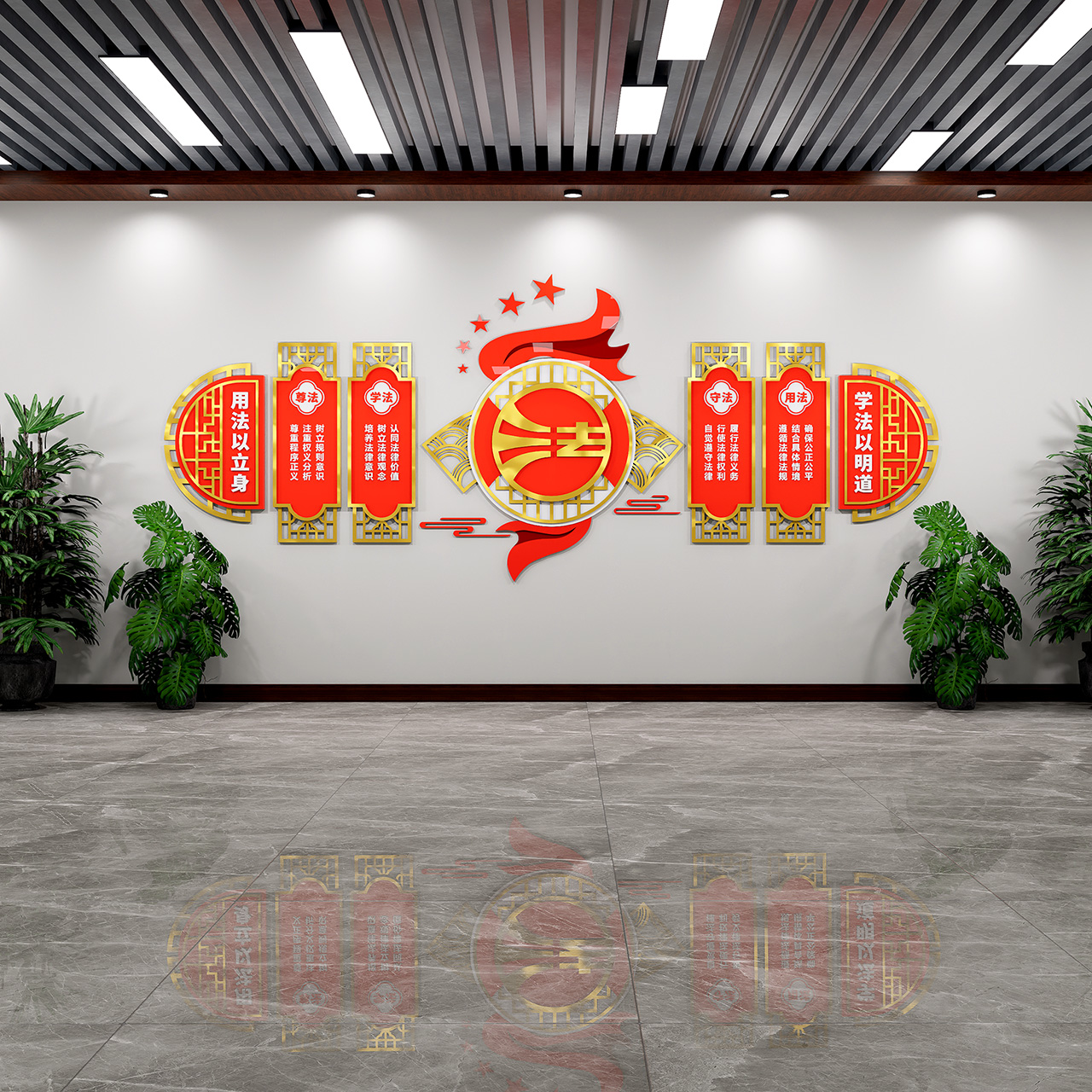 法治中国法治文化墙插图