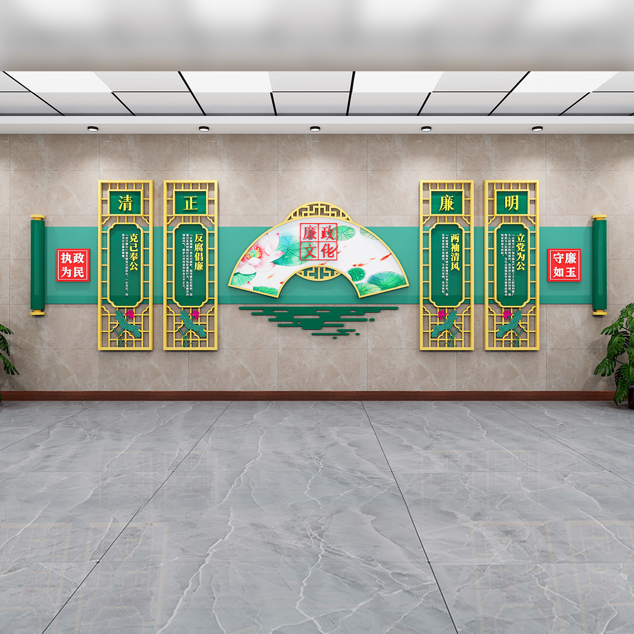 廉政文化墙插图