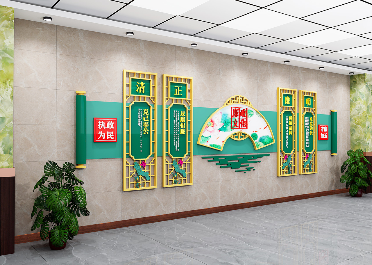 廉政文化墙插图2