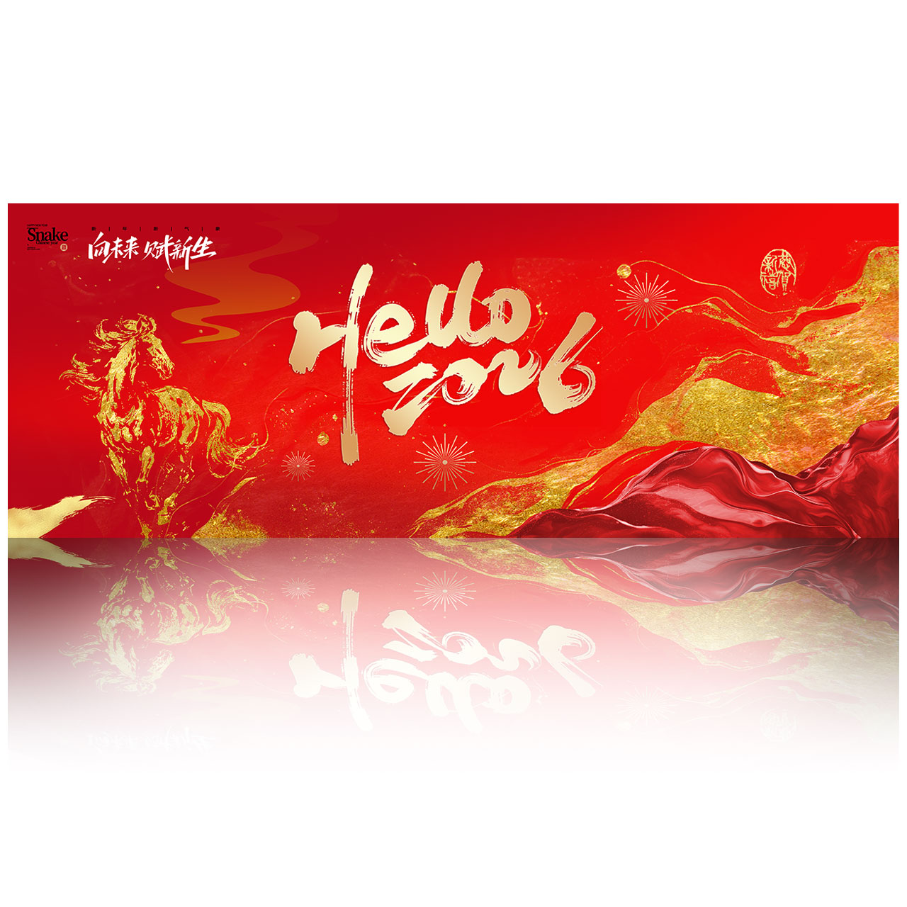 金色骏马红色背景图插图