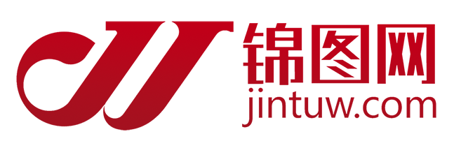 锦图网