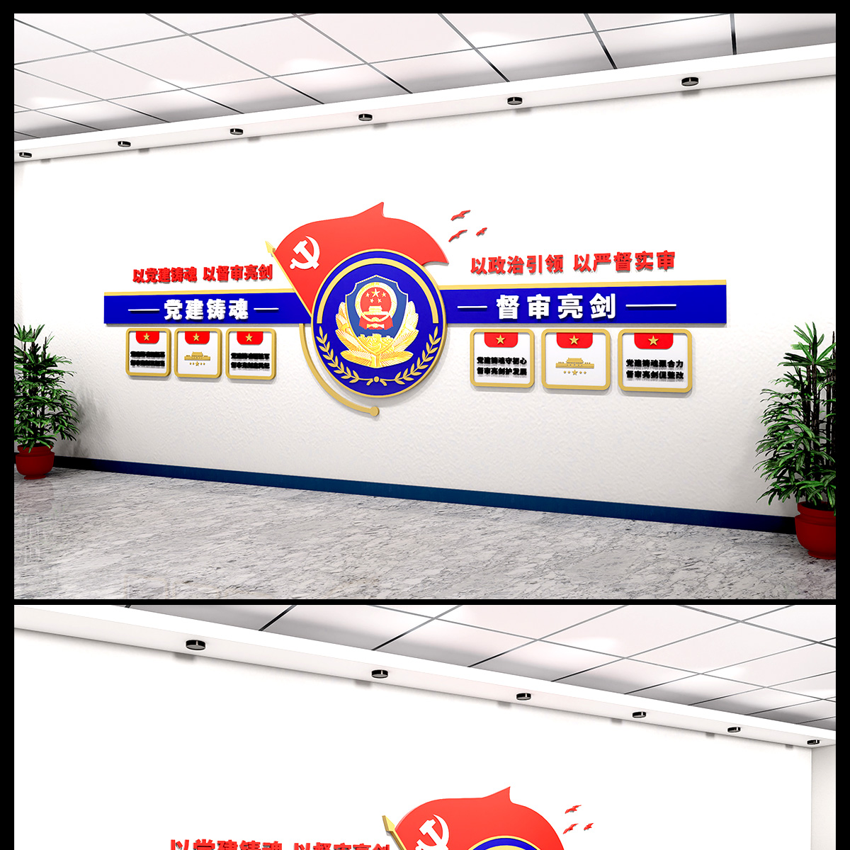 公安警营文化墙警队形象墙插图