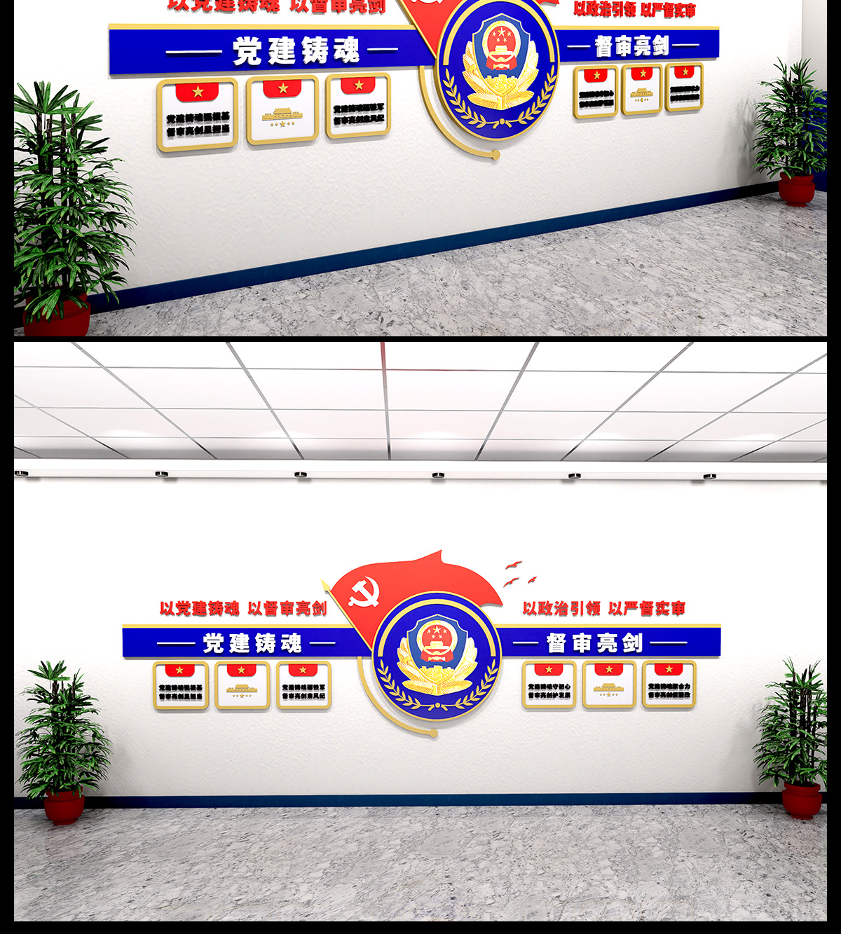 公安警营文化墙警队形象墙插图1