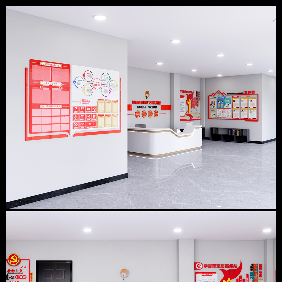 新时代文明实践所文化墙插图